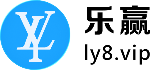 乐赢官网登录入口